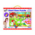 Galt Toys Giant Farm Floor Puzzle - 30Pc