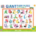 Masterpieces World of Eric Carle - Alphabet 48 Piece Floor Jigsaw Puzzle for Kids.