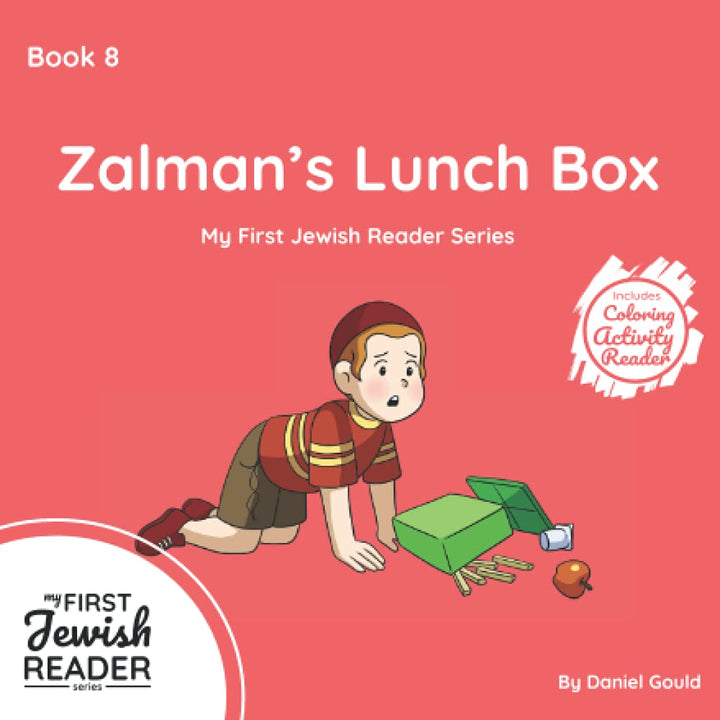 Zalman's Lunch Box: My First Jewish Reader (My First Jewish Reader Series)