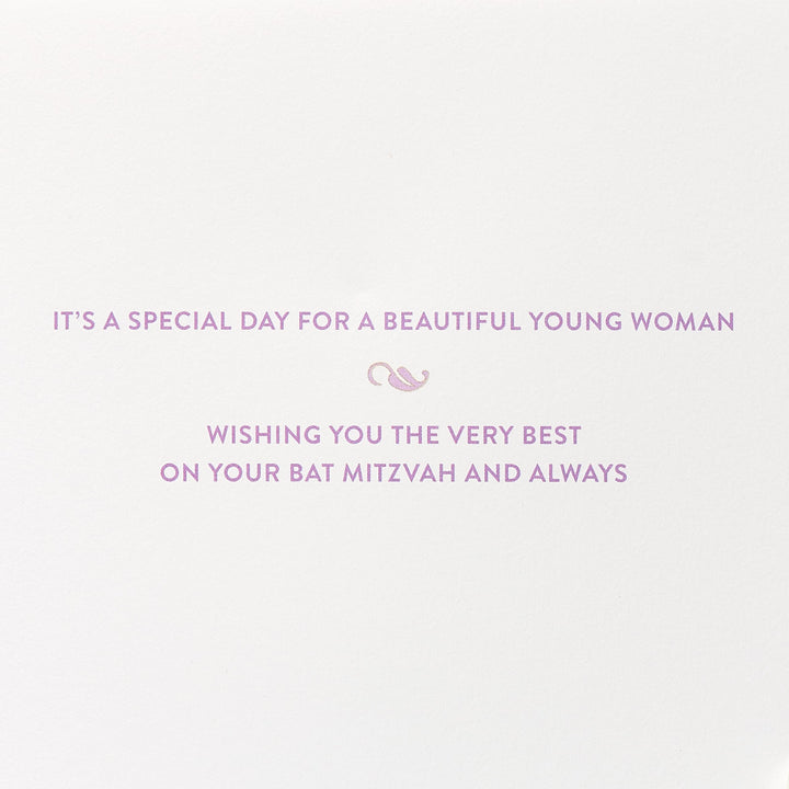 Papyrus Bat Mitzvah Card (Wishing You The Very Best)