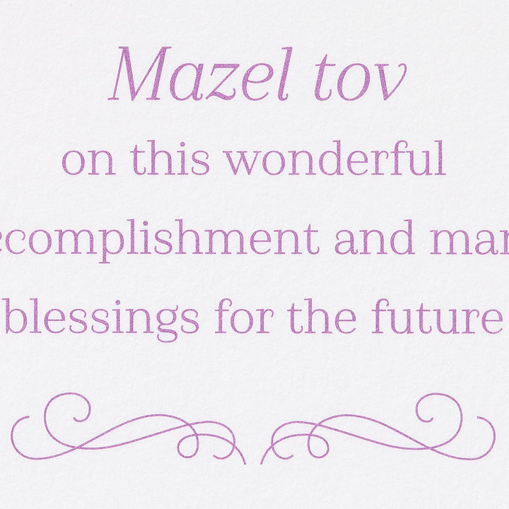 Papyrus Bat Mitzvah Card (Mazel Tov) Floral