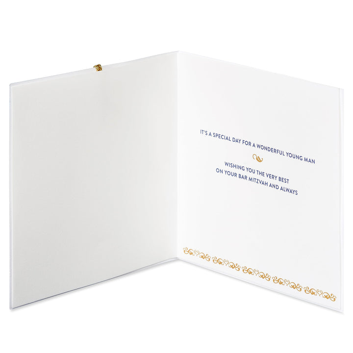 Papyrus Bar Mitzvah Card (Wishing You The Very Best) Wishing You The Very Best