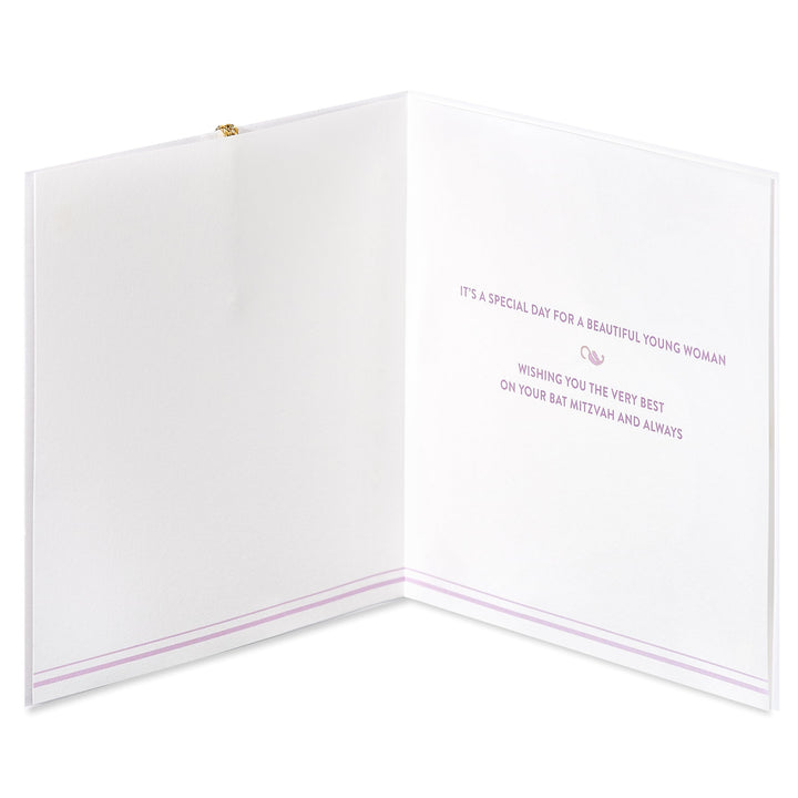 Papyrus Bat Mitzvah Card (Wishing You The Very Best)