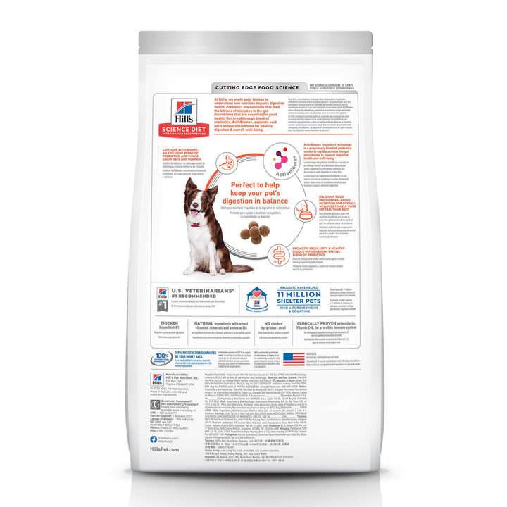 Hill's Science Diet Perfect Digestion, Adult 1-6, Digestive Support, Dry Dog Food, Chicken, Brown Rice, & Whole Oats, 3.5 lb Bag 3.5 Pound (Pack of 1)