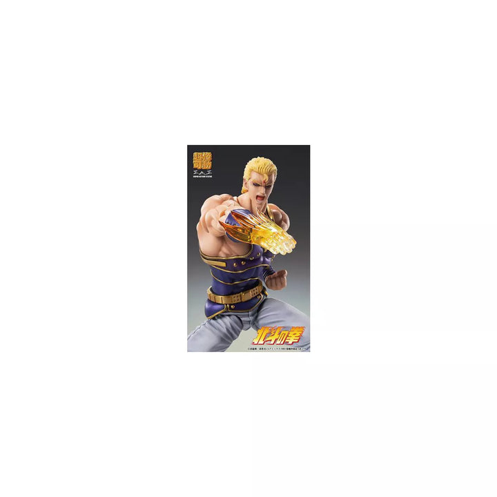 Medicos - Medicos - Fist of the North Star - Chozokado Thouzer Action Figure