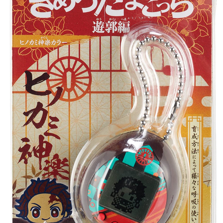 Tamagotchi nano x Demon Slayer - Dance of The Fire God