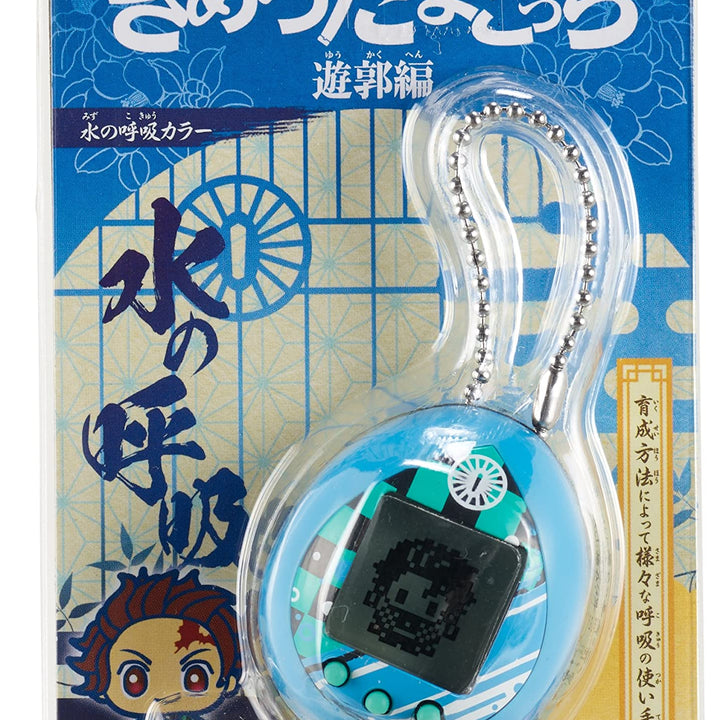 Tamagotchi nano x Demon Slayer - Breath of Water Color